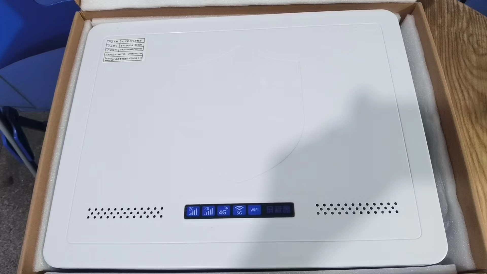  东路镇内置21路移动通信干扰器