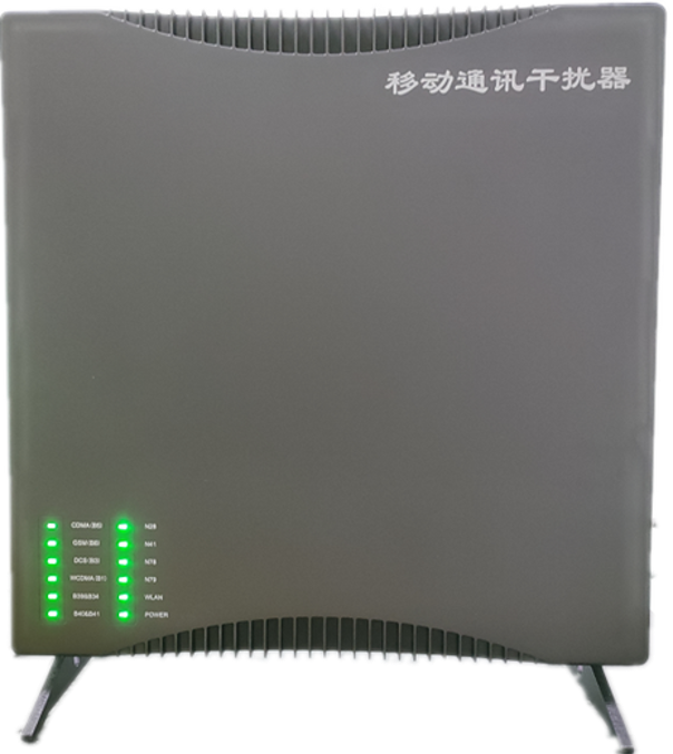  东路镇信令级放装型数字移动通信干扰器