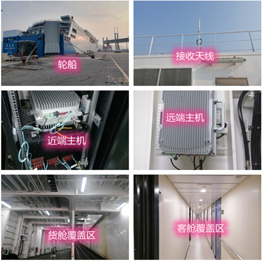  东路镇海上游轮轮船渔船覆盖案例