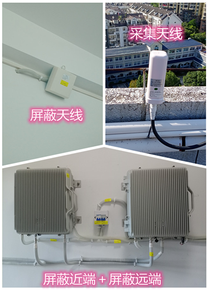  东路镇某检察院保密室屏蔽案例（数字信令级）