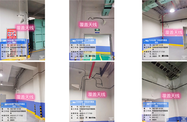  东路镇污水处理净水厂地下箱体覆盖案例